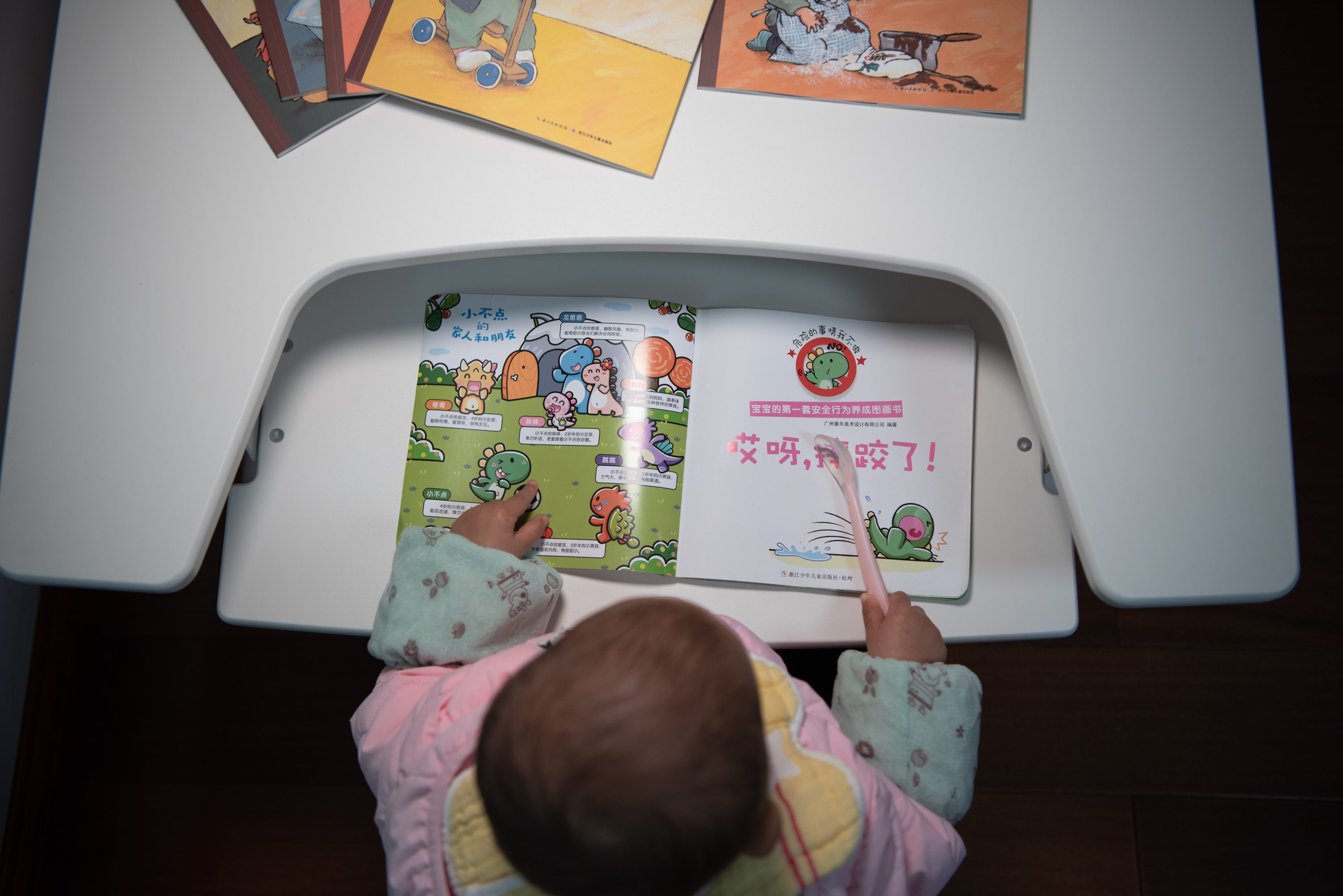 瀛╄瀹漬c16-v鍙扮伅娴嬭瘎,瀛╄瀹漹l161鍙扮伅娴嬭瘎