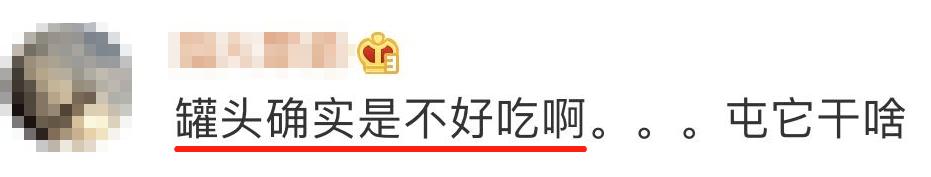 老外丧尸末日生存,老外看末日求生罐头