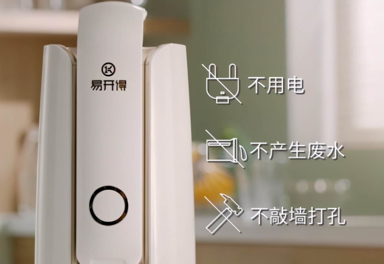 易开得净水器过滤精度是多少,易开得净水器牌子怎么样