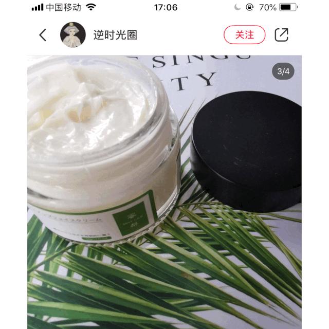 OMG!!!李佳琦推荐！这也太好用了吧！日本蜜梨六胜肽面霜