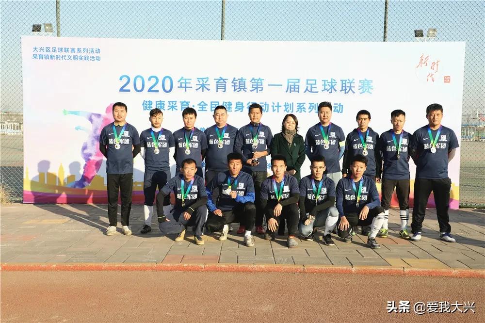 足够精彩足球比赛,足球比赛精彩瞬间