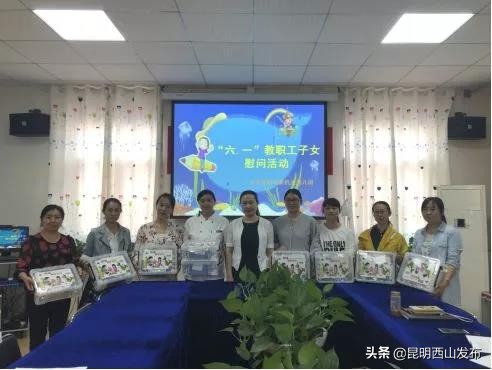 西山学校六一儿童节,东湖小学庆六一活动