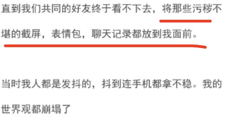 管不住下半身，但我是个好男人？