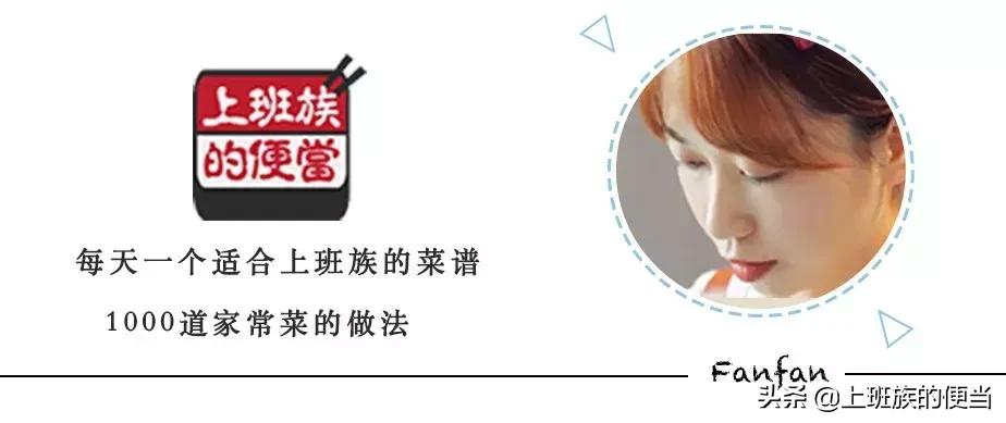 在家两元一碗的小吃,这小吃4元2分钟就能吃上很解馋