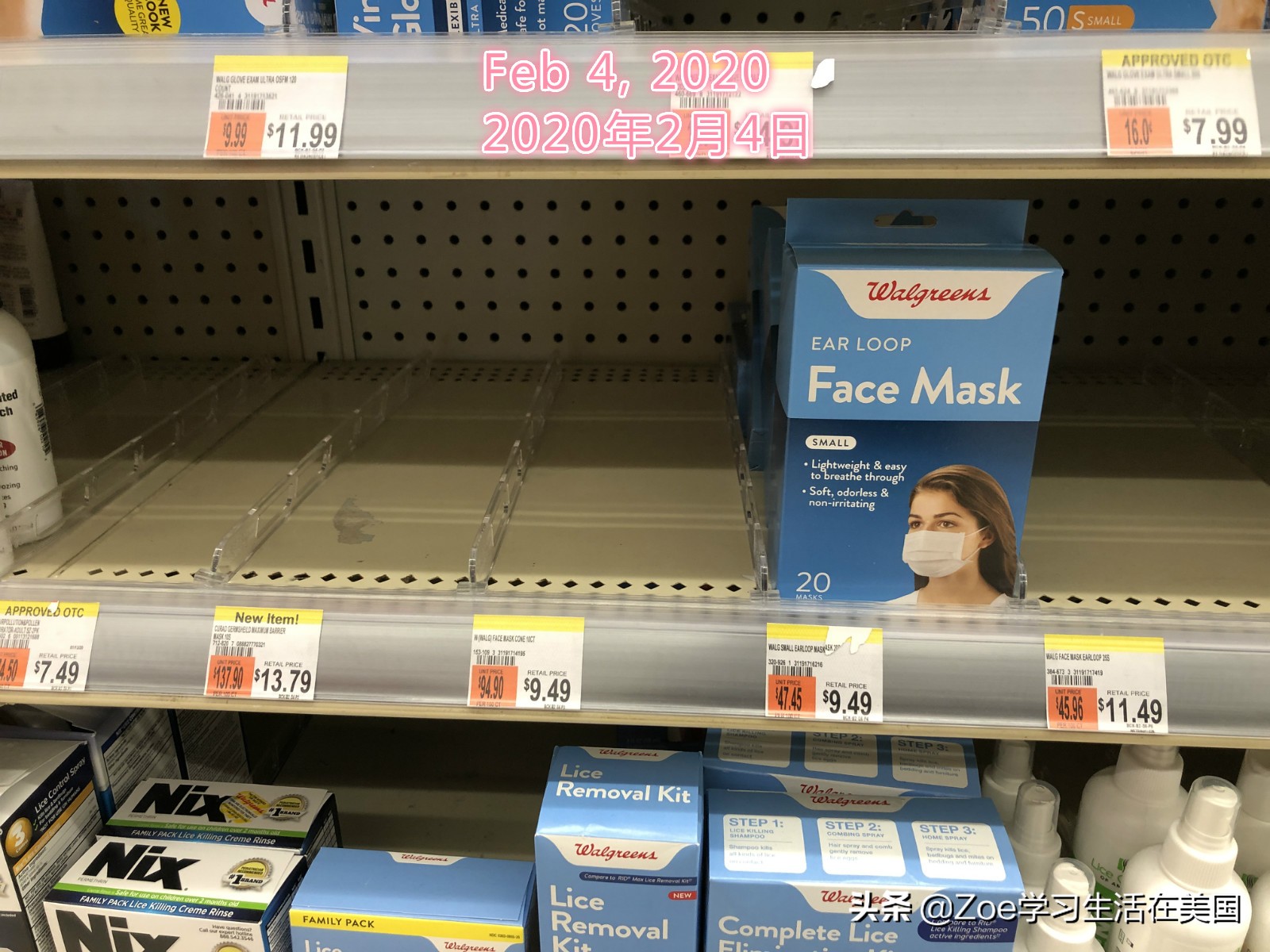 新冠居家囤货,新冠疫情期间囤货清单