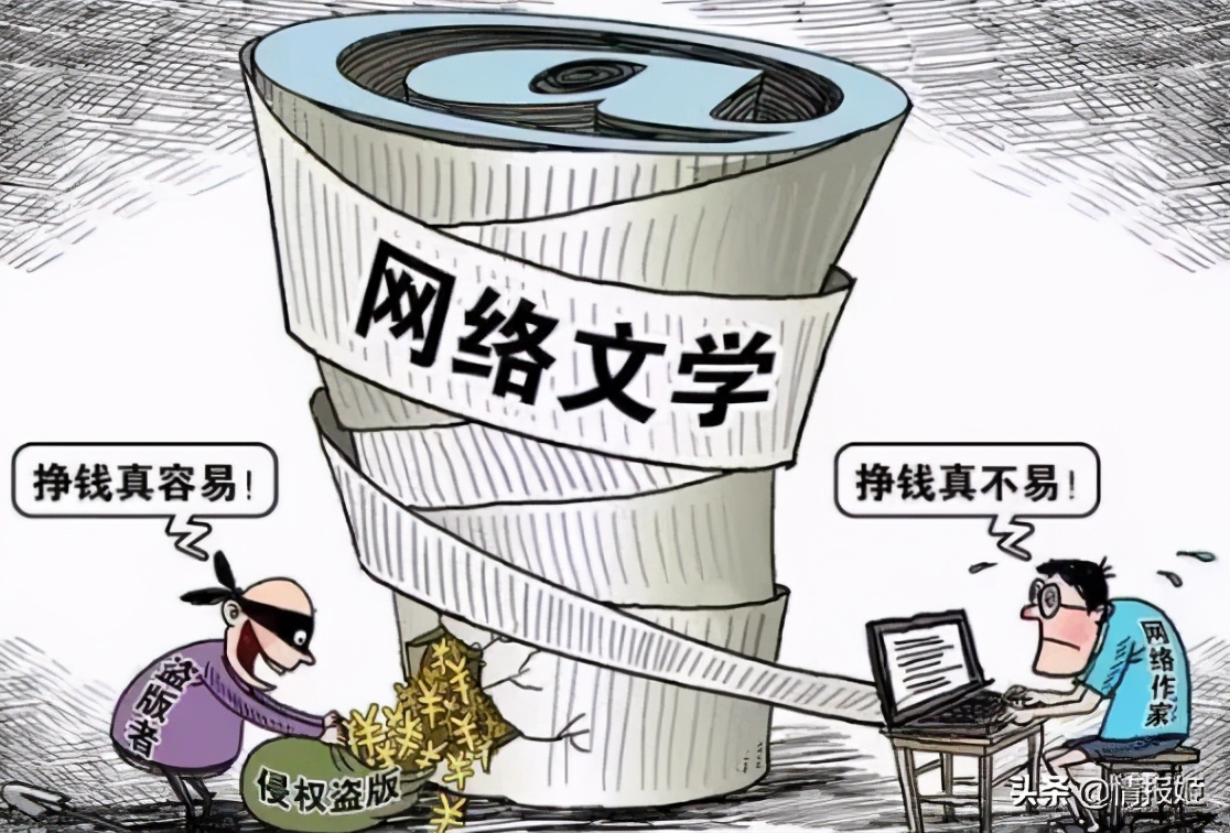 网文界的索尔维会议？这些网文作者累计码字10亿