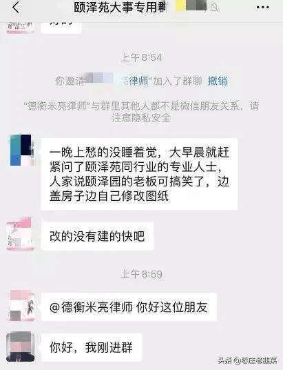 目前枣庄市最好的楼盘,高端霸气的楼盘