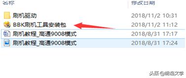 vivox21a怎样刷机,vivox21a怎么刷机