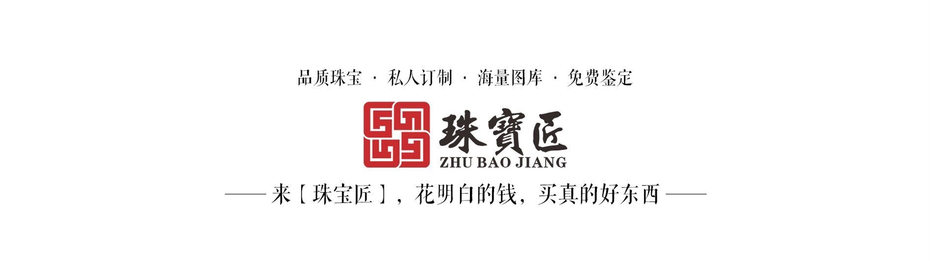 新型珠宝骗局大全,招摇撞骗的珠宝有哪些