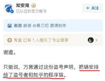 手滑点赞被误会怎么办,手滑点赞朋友圈怎么补救