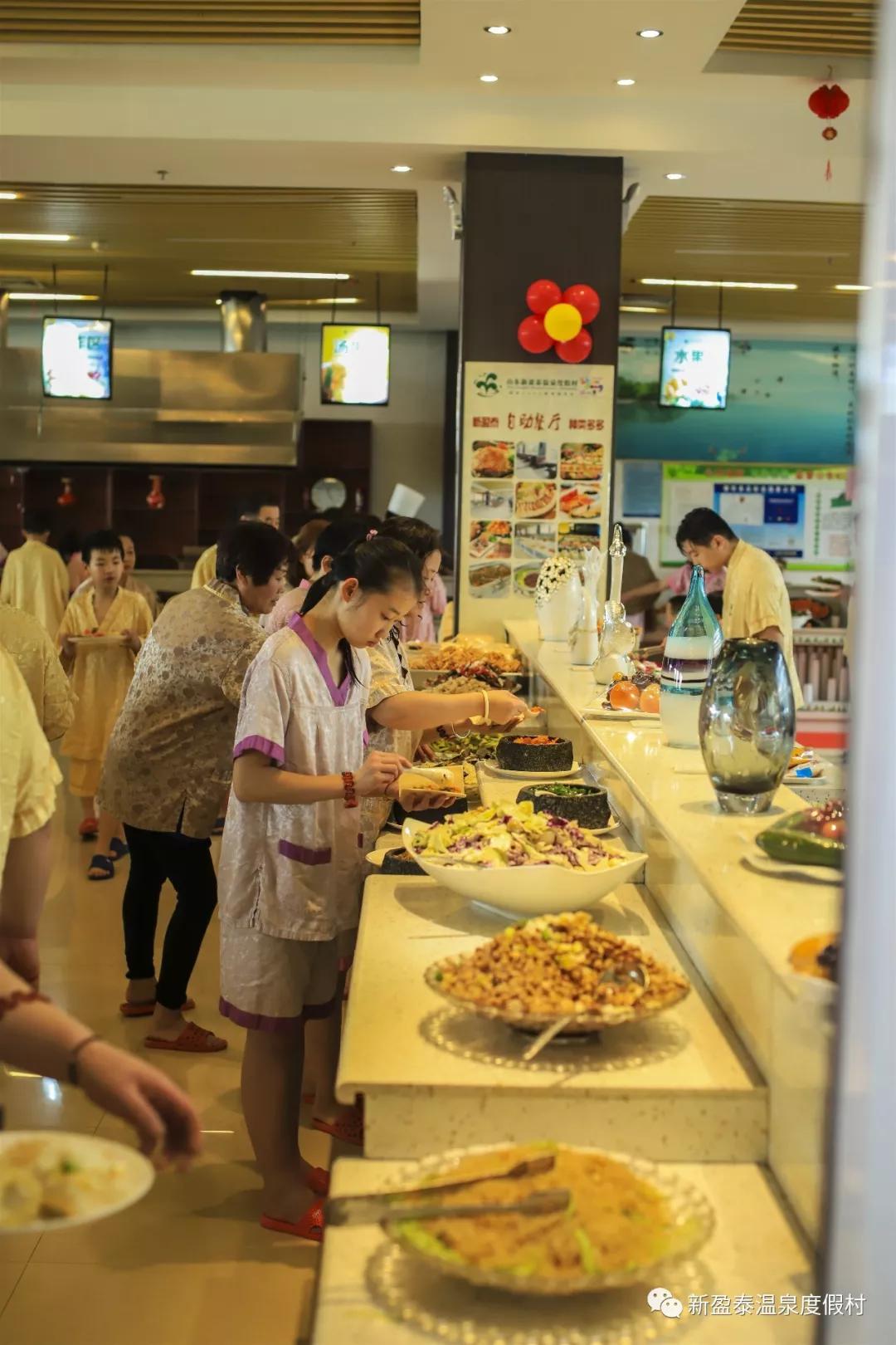 新盈泰温泉度假村能带吃的吗,新盈泰温泉度假村需要带什么
