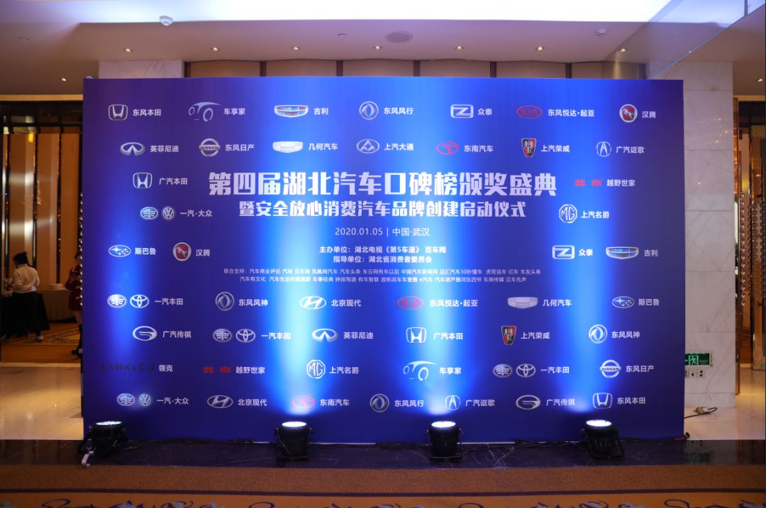 湖北汽车产业未来前景,湖北汽车产业最新消息