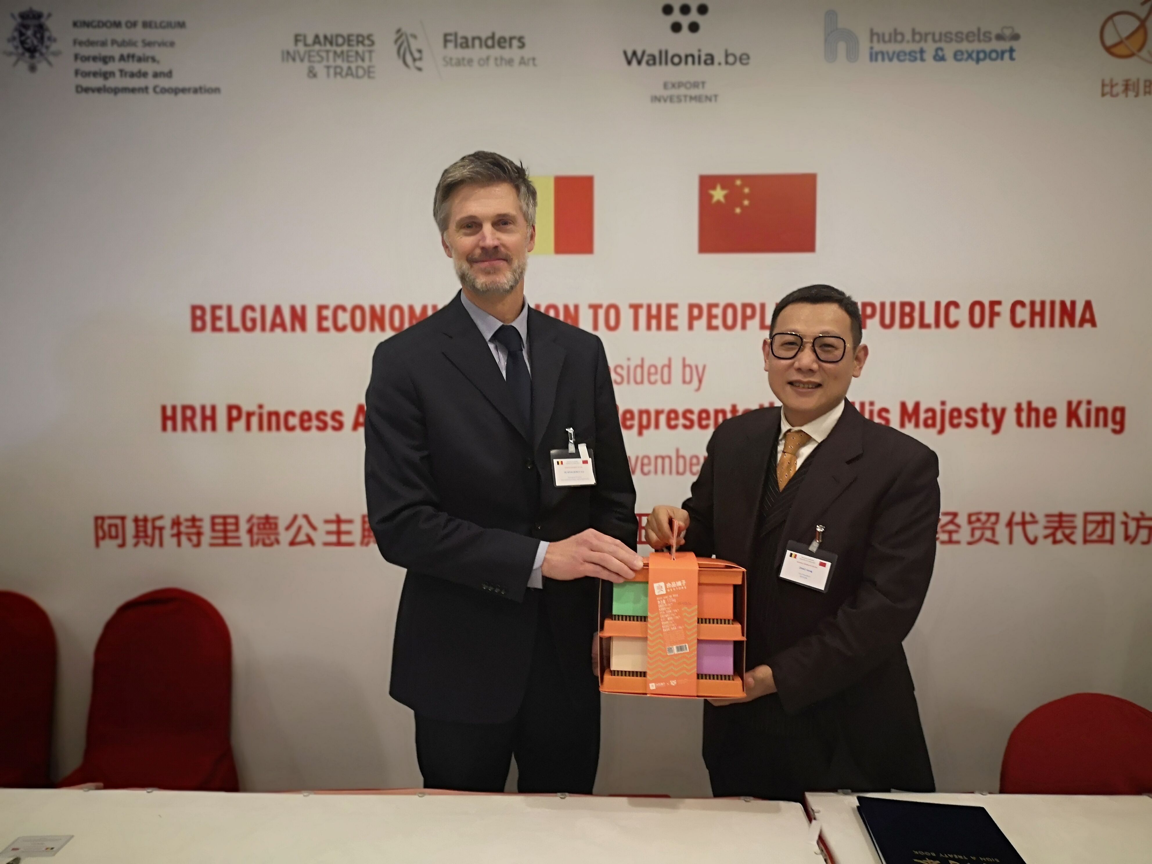 比利时公主访华2019,比利时公主代表团