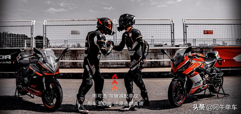 QJmotor赛350售价公布：28999元，分单碟/双碟两个版本