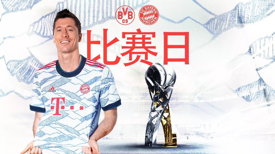 球衣官宣视频,官宣第三轮是什么意思