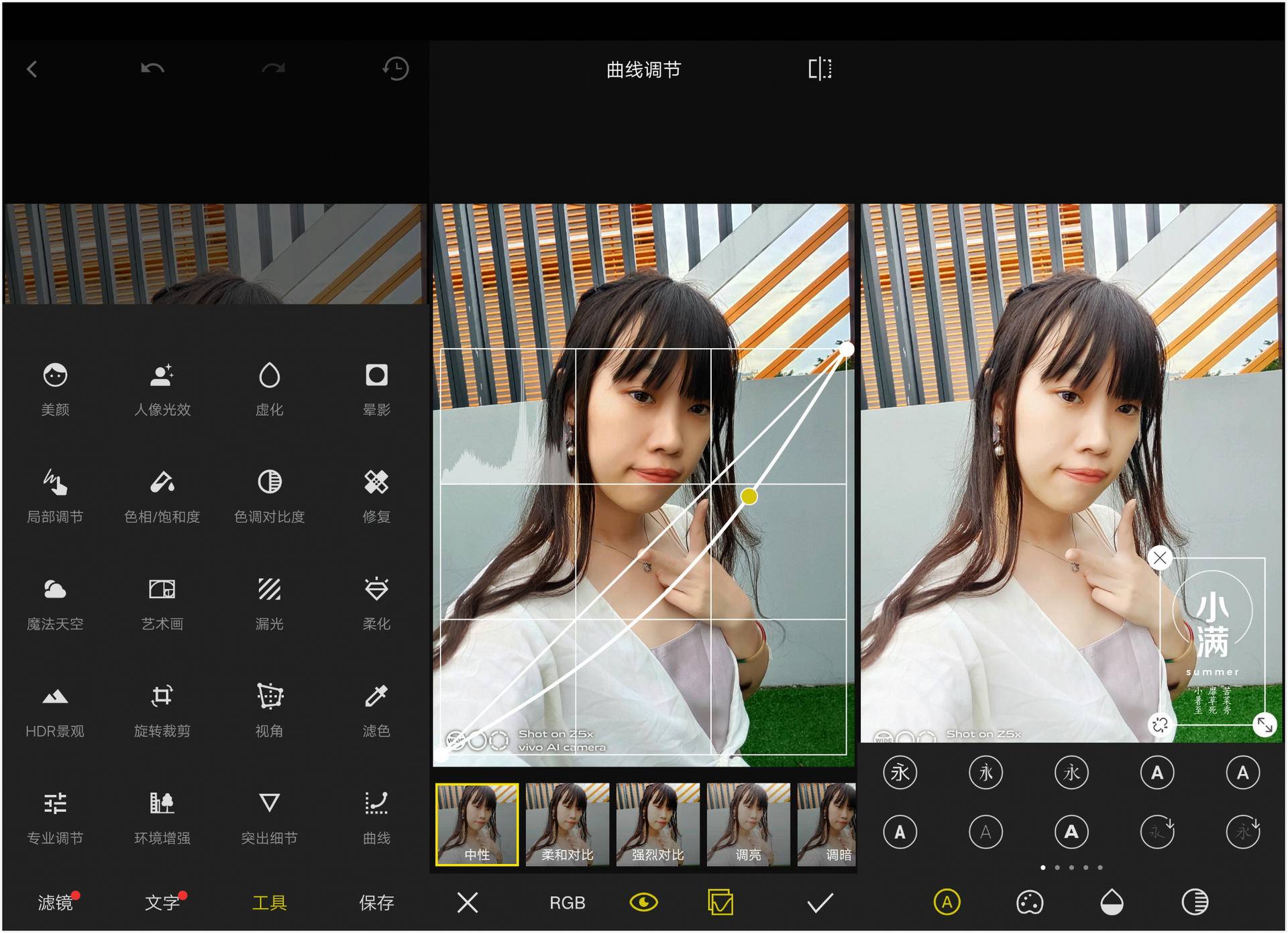 vivoz5x有动态拍照功能吗,vivoz5x手机照片存电脑