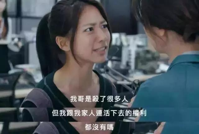 我们与恶的距离是真的吗,我们与恶的距离是电影还是电视剧