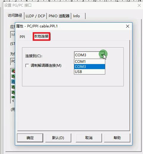 西门子S7-200系列PLC学习(7程序上传/*载下**)
