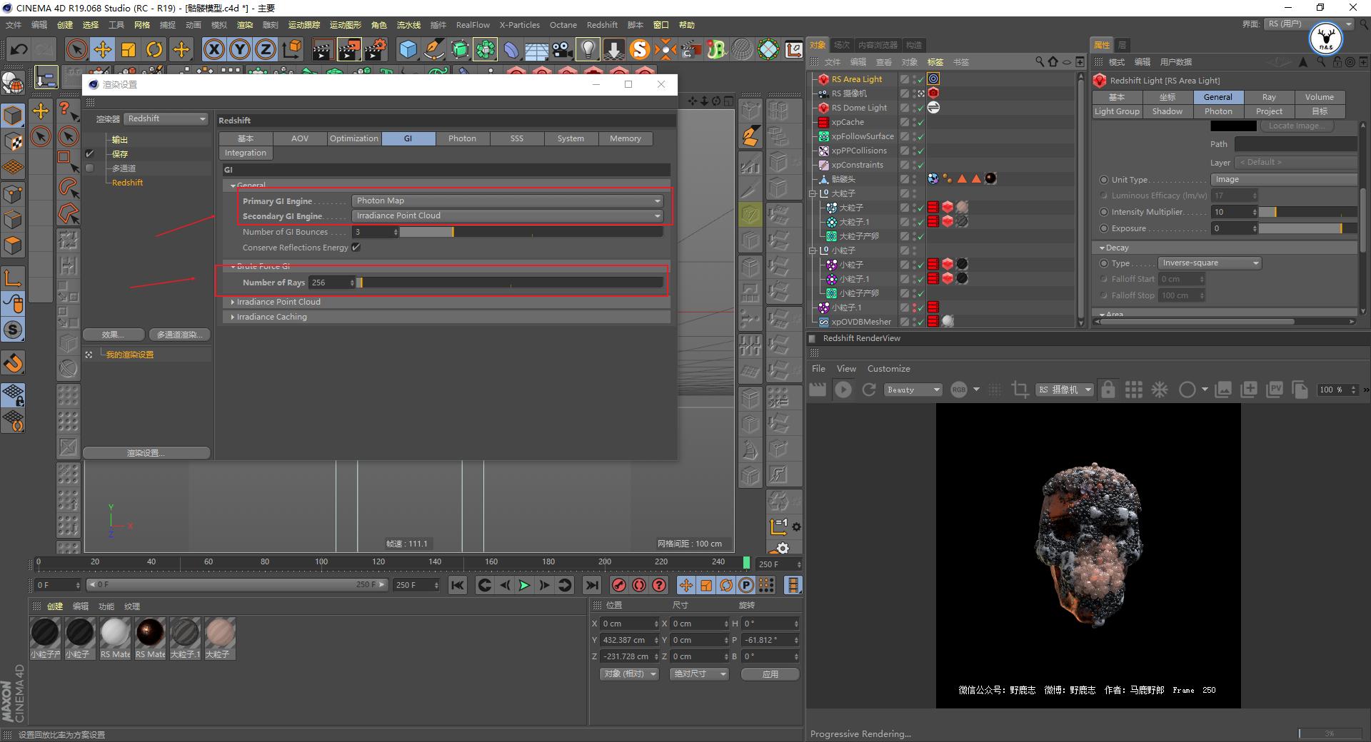 c4d基础教程图文教程,c4d初级实战案例全面教程