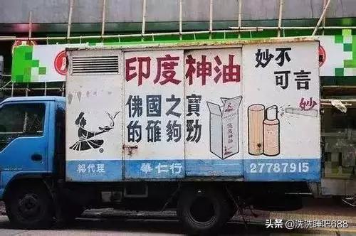 印度天然油是怎么制造的,印度神谁创造的