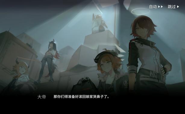 明日方舟喧闹法则cb-5平民攻略,明日方舟喧闹法则日常攻略