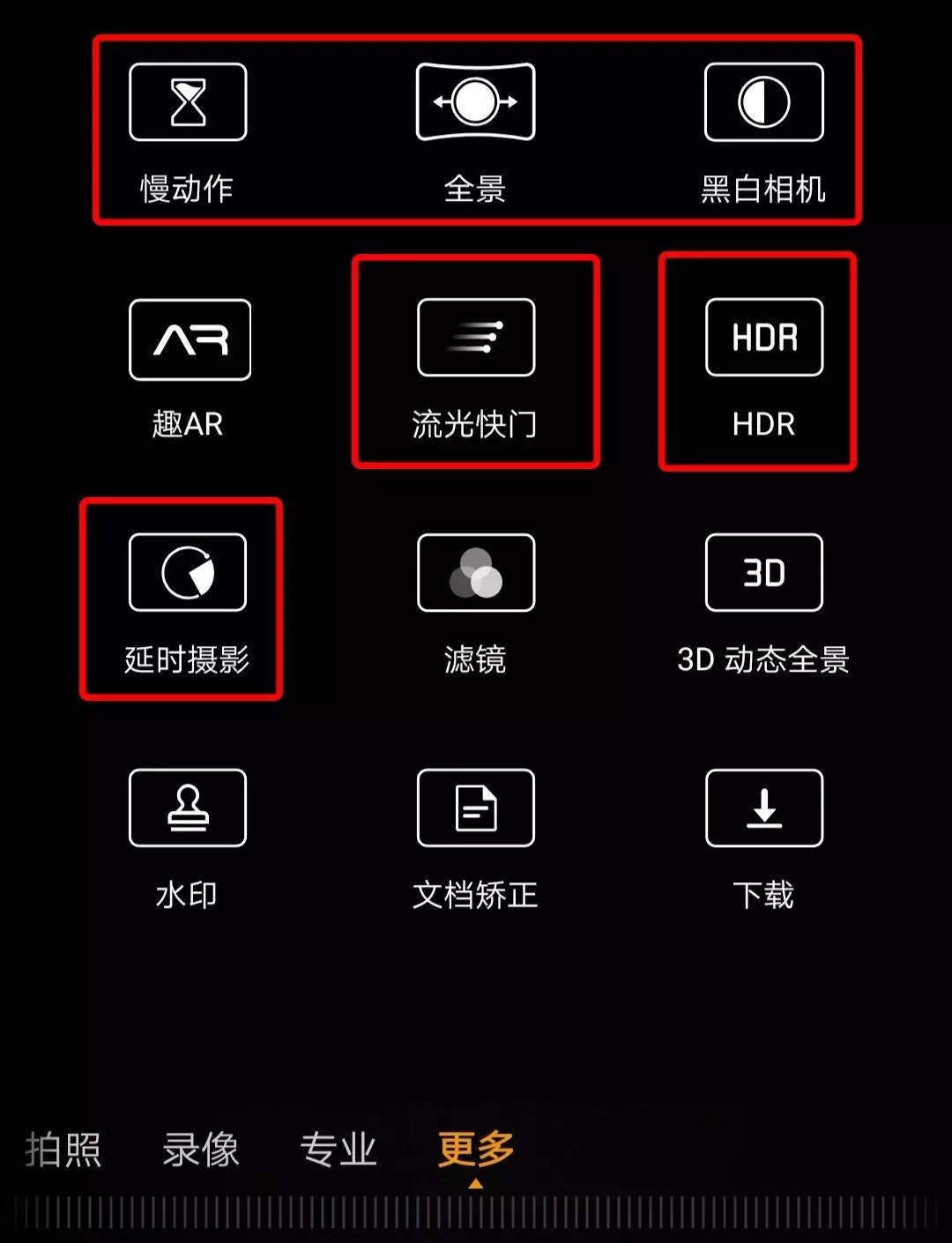 华为手机自带水印相机,新手用华为手机的必备知识