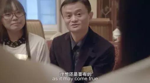 马云卸任后的演讲视频,马云卸任演讲稿完整版