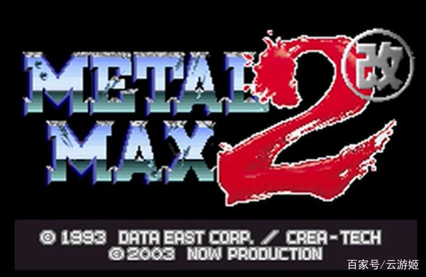 重装机兵童年,童年回忆重装机兵