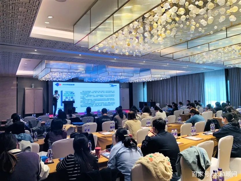 多城市绽放，太和顾问人力资本启动会热浪不断