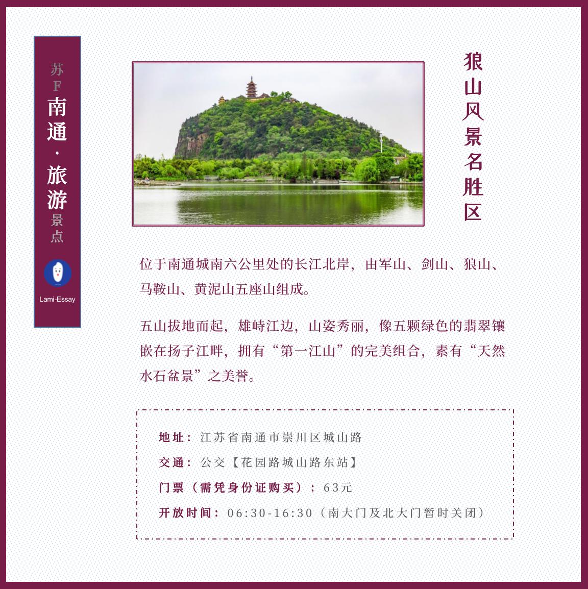 近代南通第一大城市,江苏南通被称为中国近代第一城