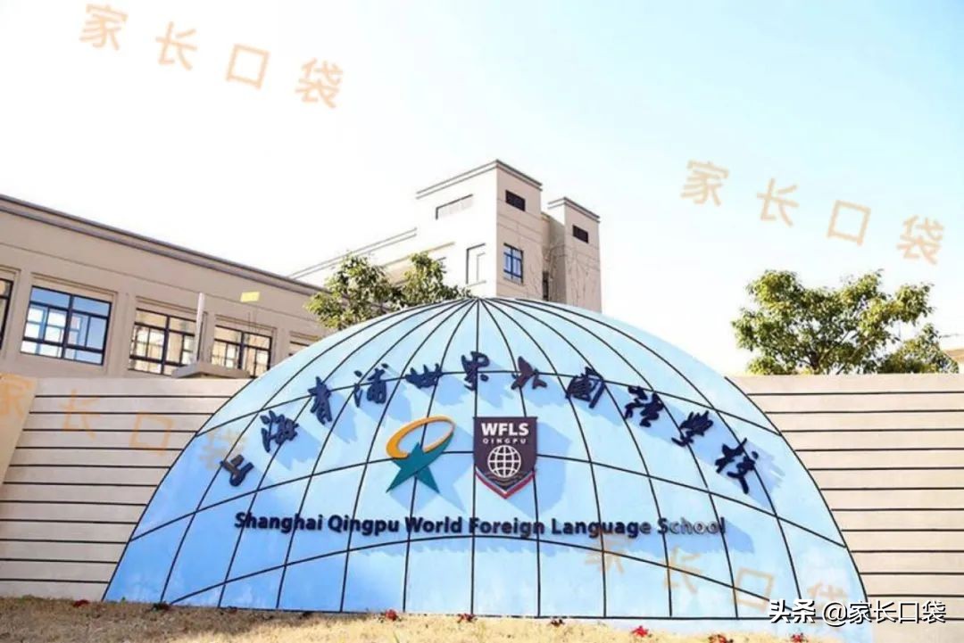 上海民办初中直升,上海闵行民办直升学校