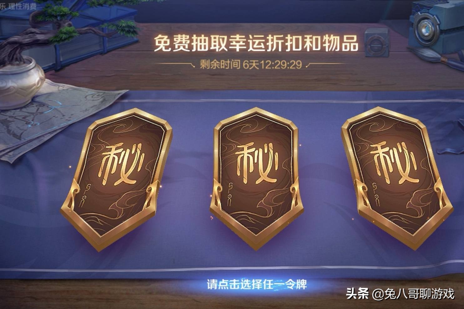 王者荣耀皮肤碎片商店2月更新表,王者荣耀神秘商店打折皮肤