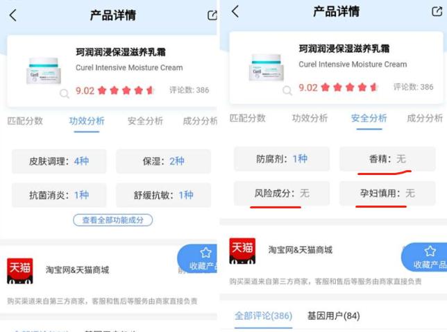 刚怀孕的妈妈要注意什么事项,刚怀孕的准妈妈要注意哪些事