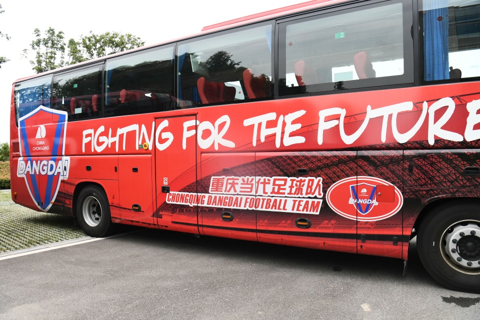 中超18轮恒大天王山,中超16强恒大排名