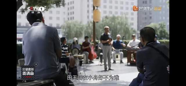 装台张嘉译秦海璐,张嘉译装台完整视频