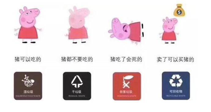 扔错垃圾面临罚款？vivo的Jovi助手轻松帮你解决垃圾分类难题