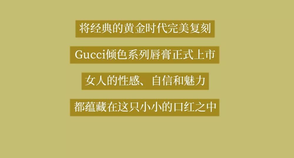 上海gucci美妆官方旗舰店,上海gucci美妆店