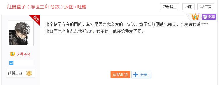 武侠网游新年时装哪家强?天刀辣眼、剑网3奢华、逆水寒太传统