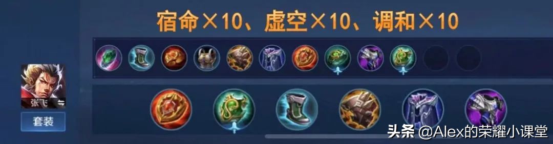 s23赛季镜最强出装铭文搭配教学,s23赛季战士出装铭文