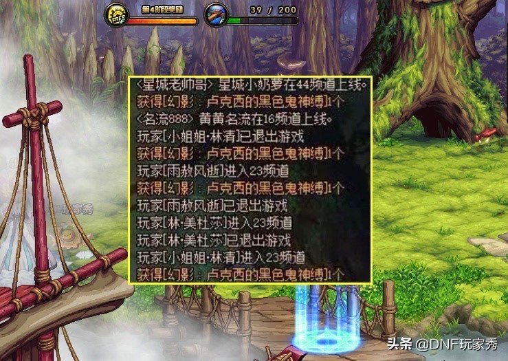 希洛克3,希洛克3件装备合成