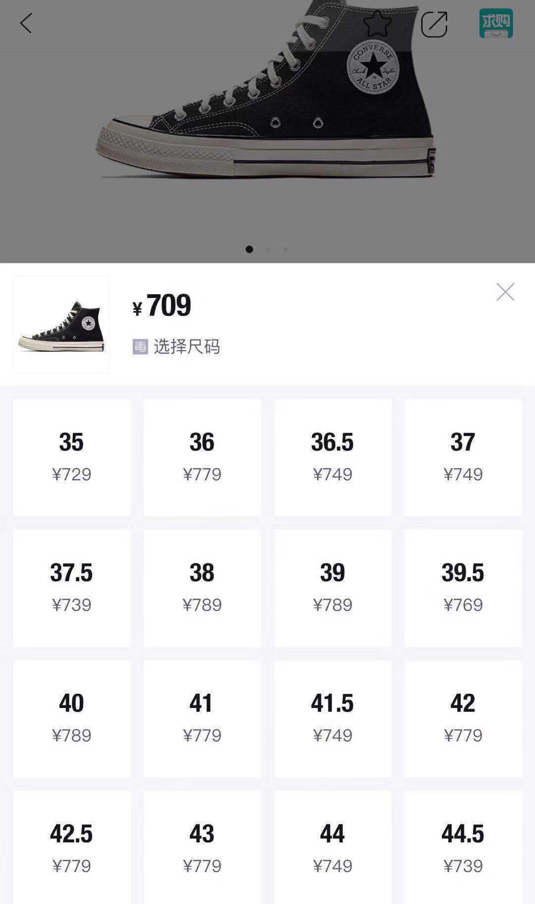 什么时候买匡威鞋最便宜,匡威啥时最火