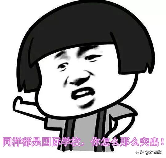 温江最好的一所大学,温江真正的老牌学校