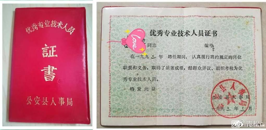 财会人员职业道德,加强会计工作人员职业道德