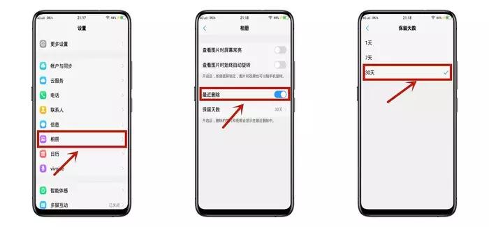 教你一招手机不会丢,教你一招手机至少用四年