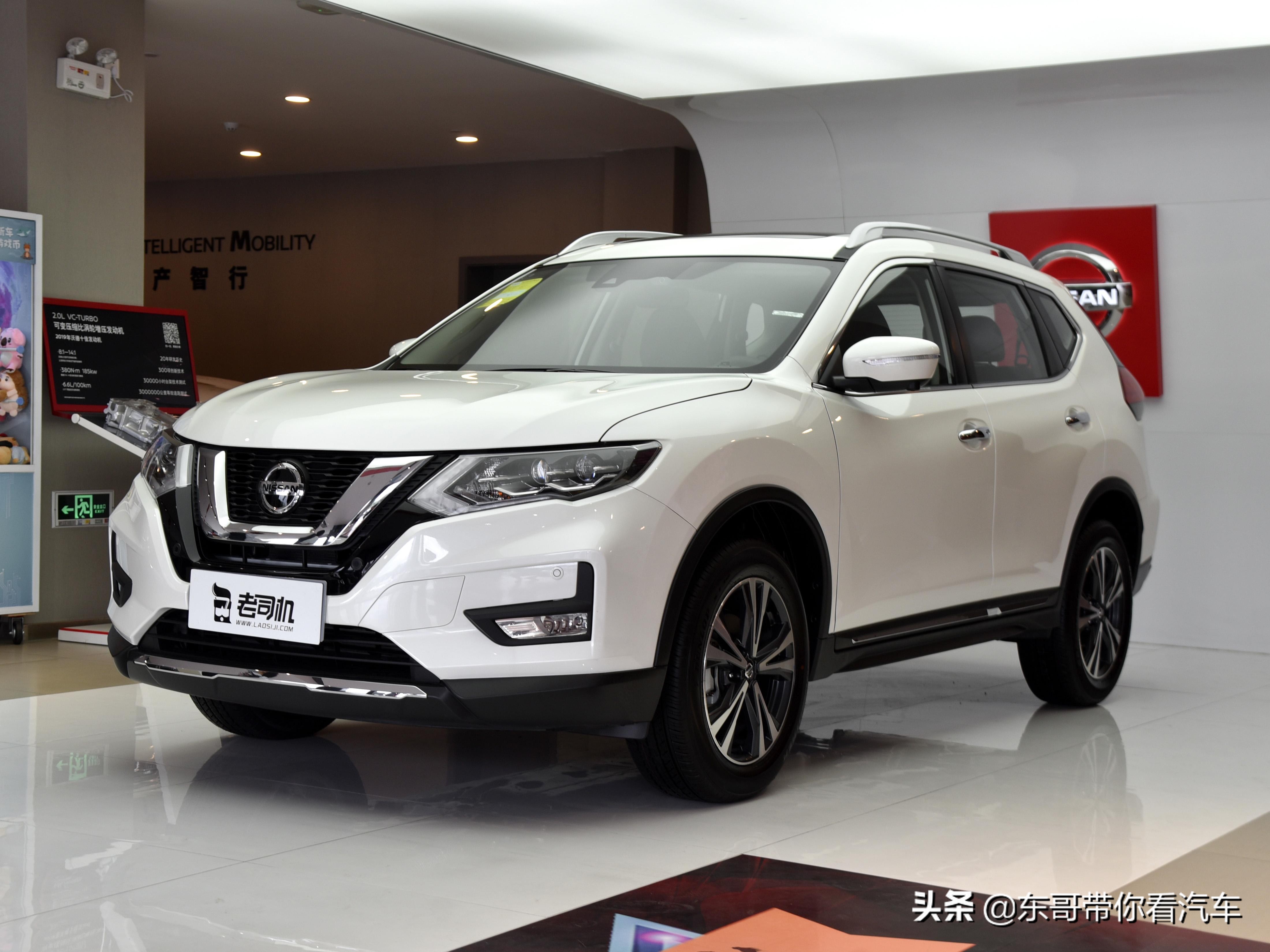 抄底奇骏,抄底最好的车型