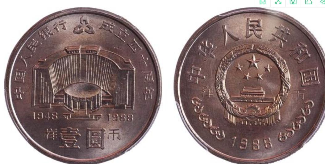 诚信钱币收藏1953年人民币,全套人民币的价格表图片欣赏