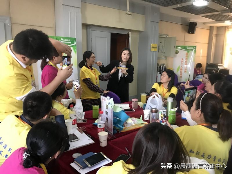 孩子的语言矫正,长春晨茜语言矫正中心