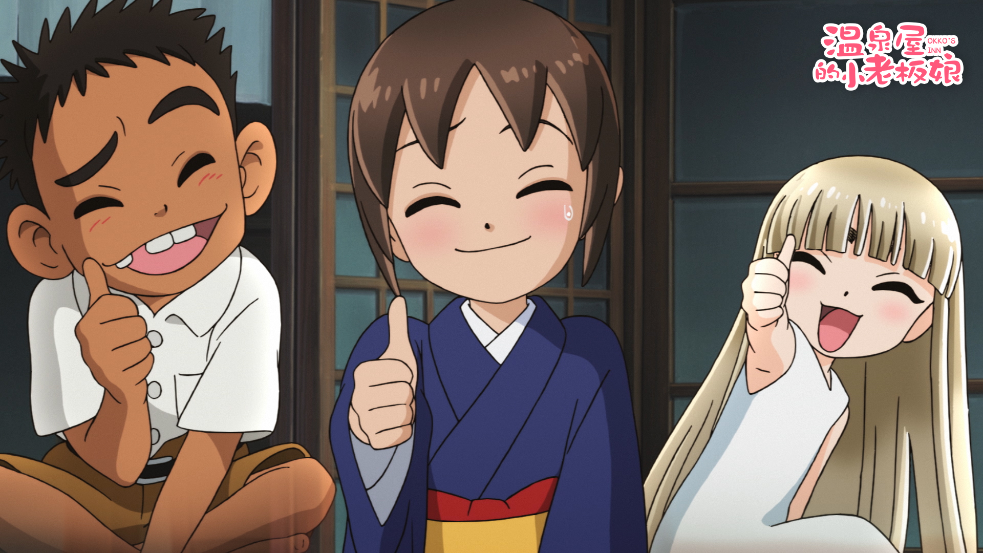 治愈一年不开心,《温泉屋的小老板娘》童真欢乐多