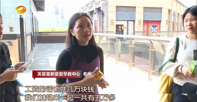 新爱婴早教退款向总部申请,新爱婴早教中心因疫情延期