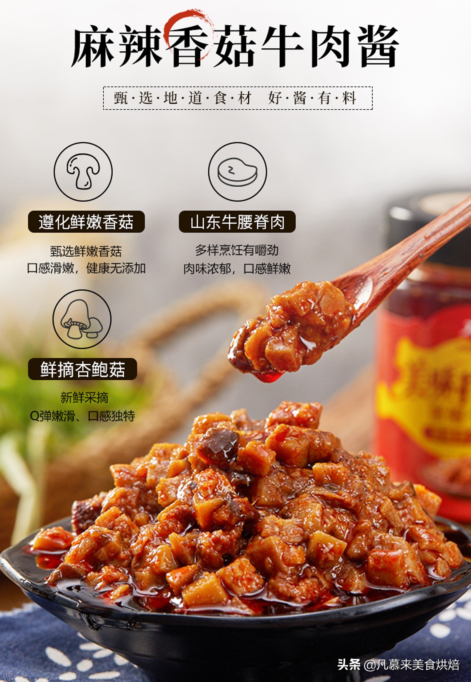 老干妈拌饭酱排行榜,老干妈销量最好的辣椒酱